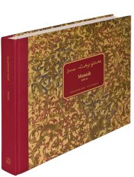 Messiah (HWV 56) (Facsimile, hardback)