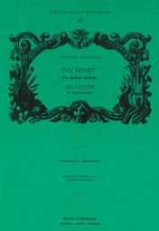 Marches For Wind Instruments (Score & Parts)